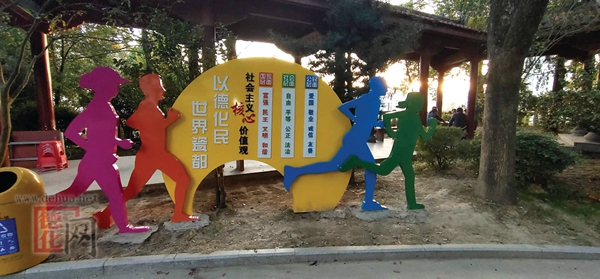 让城乡更宜居 让生活更美好 - 憨鼠网