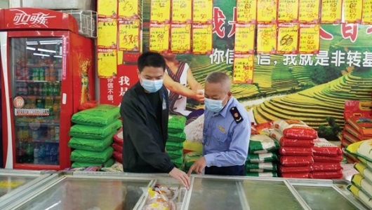 严防进口冷链食品疫情风险 - 憨鼠网