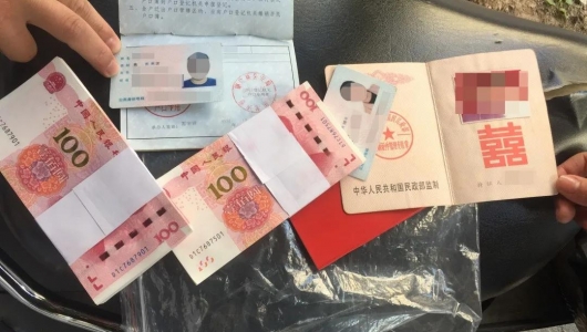 救命钱丢失 民警帮寻回 - 憨鼠网