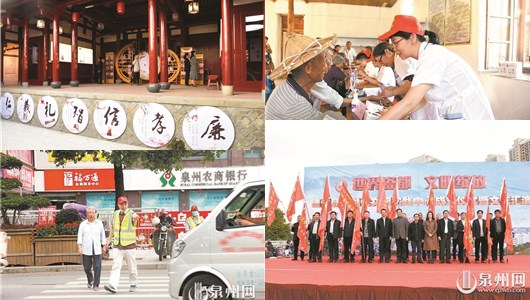 内外兼修 让城市有颜值有气质——德化县获评“全国文明城市”纪实 - 憨鼠网