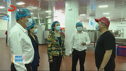 县委书记调研食品安全工作 - 憨鼠网