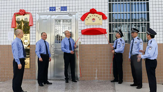 德化县人民检察院在县公安局执法办案管理中心设立派驻检察室 - 憨鼠网