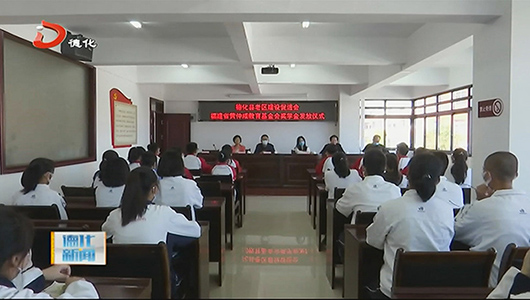 45名高中生获黄仲咸教育基金会奖学金 - 憨鼠网