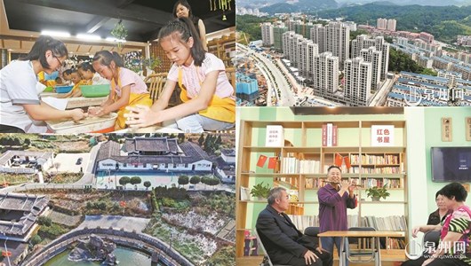 德化：打造城乡美景 共建幸福家园 - 憨鼠网