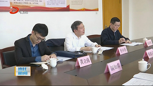 省记协到德化县调研 - 憨鼠网