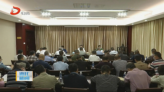 德化县部署今冬明春火灾防控工作 - 憨鼠网