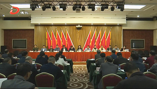 全县重点工作攻坚月部署会召开 - 憨鼠网