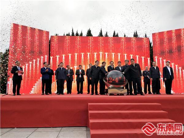 啟動(dòng)儀式現(xiàn)場。東南網(wǎng)記者　張立慶 攝