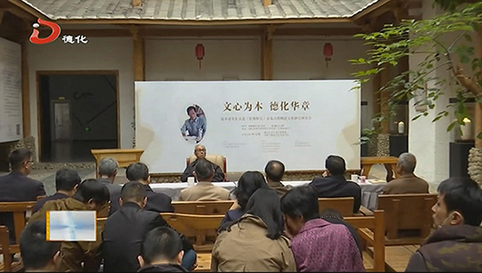 徐本章文选《瓷都探论》正式首发 - 憨鼠网