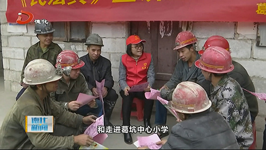 葛坑镇：学习民法典 弘扬宪法精神 - 憨鼠网