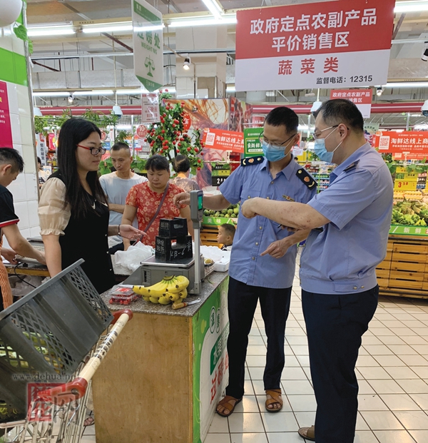 有序推进民生计量工作 - 憨鼠网