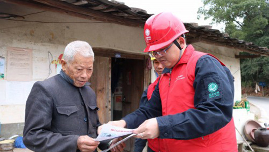 国网福建德化县供电：严防山火隐患 确保电网安全 - 憨鼠网