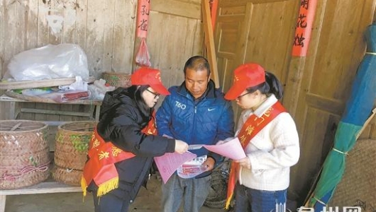 龙门滩镇开展平安建设宣传活动 - 憨鼠网
