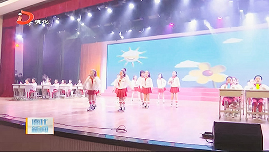 乡村（城市）学校少年宫特色项目展演 - 憨鼠网