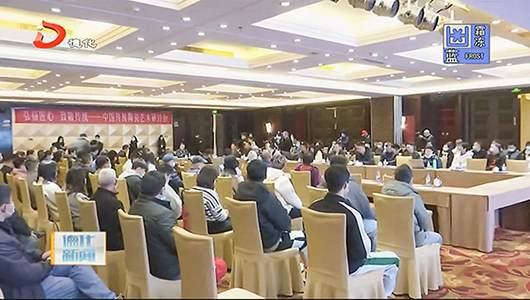 “弘扬匠心 致敬传统”中国传统陶瓷艺术研讨会举行 - 憨鼠网
