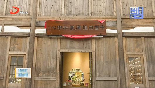 300多件陶瓷艺术精品亮相福州 - 憨鼠网