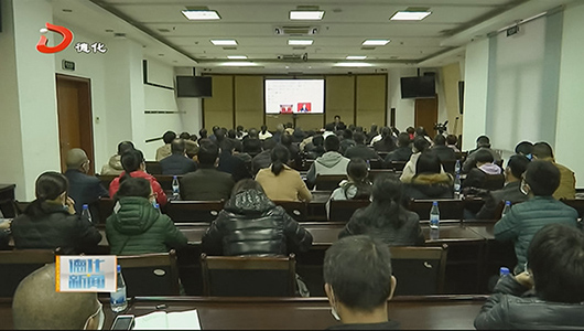 市机关宣讲小分队到德化县开展十九届五中全会精神宣讲活动 - 憨鼠网