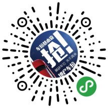 彭村水库土坂安置户小车位销售方案 - 憨鼠网