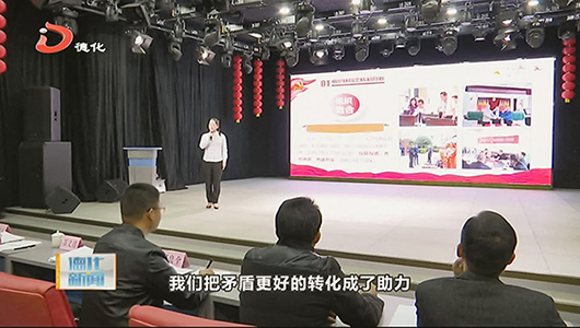 德化县直机关特色党建项目评选活动举行 - 憨鼠网