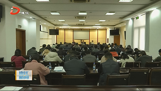 德化县部署根治欠薪专项行动工作 - 憨鼠网