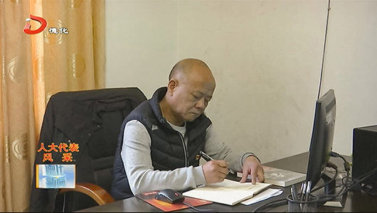 黄锦标：心系群众 履职尽责 - 憨鼠网