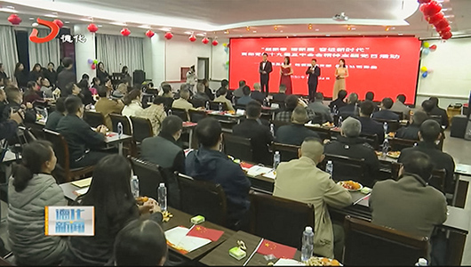 政企党建联创 携手共建谱新篇 - 憨鼠网