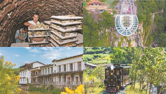 全域旅游的“德化模式” - 憨鼠网
