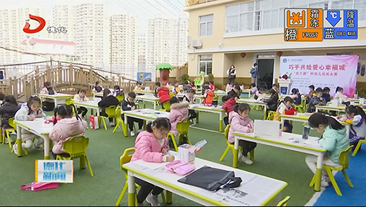幼儿巧手共绘“爱心幸福城” - 憨鼠网