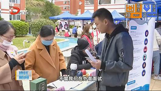 泉州工艺美院开展2021届毕业生就业招聘会 - 憨鼠网