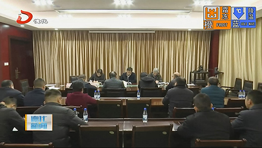 省减灾办到德化指导防范应对大范围寒潮天气工作 - 憨鼠网