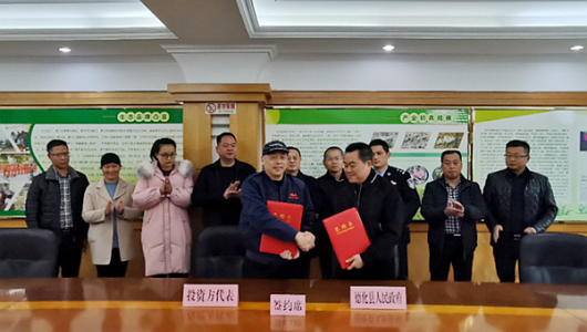 福建锦绣盛世无人机科技园项目将入驻德化 - 憨鼠网