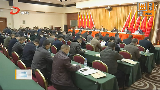 德化县政府全体会议召开 - 憨鼠网