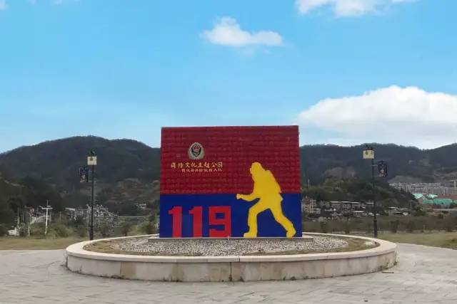 德化县消防主题公园建成开放 - 憨鼠网