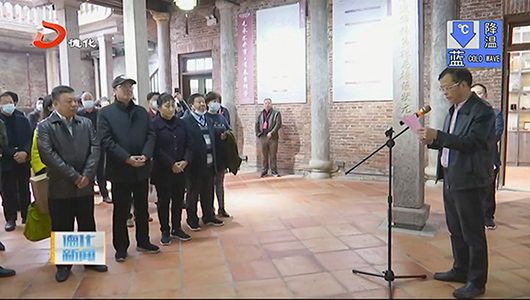 德化县在福州永德会馆推介德化文化旅游 - 憨鼠网