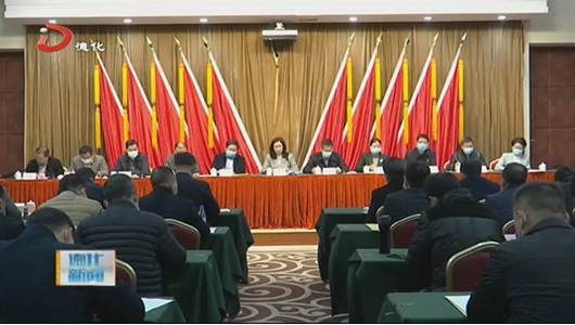德化县委常委会（扩大）会议召开 - 憨鼠网