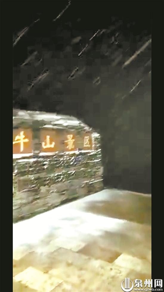 德化多地飘雪 各地防寒防冻 未来一周泉州市持续低温 - 憨鼠网