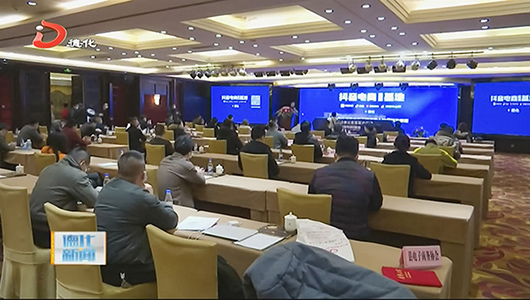德化抖音电商直播基地正式落成 - 憨鼠网