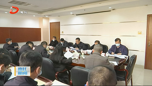 德化县政府党组（扩大）会议召开 - 憨鼠网