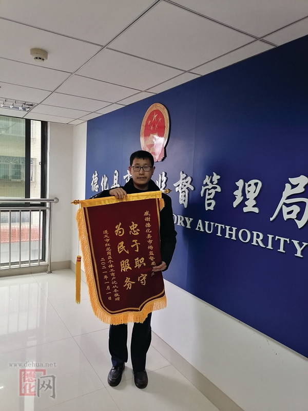 强化维权工作 维护消费者权益 - 憨鼠网