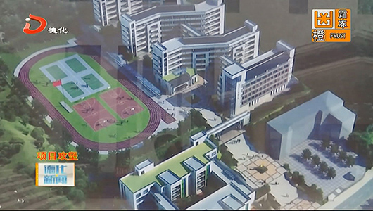 五实小：主体工程基本完工 4月可竣工验收 - 憨鼠网