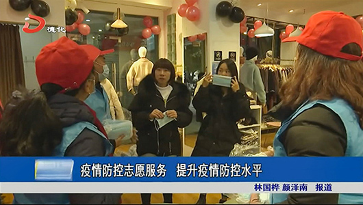 疫情防控志愿服务 提升疫情防控水平 - 憨鼠网