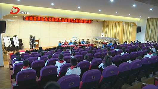 关爱儿童成长 传递社会温暖 - 憨鼠网