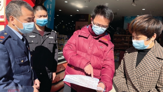 全力做好疫情防控工作 - 憨鼠网
