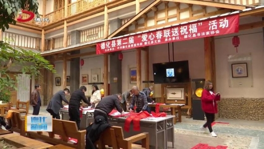 爱心春联送祝福 喜迎牛年新春 - 憨鼠网