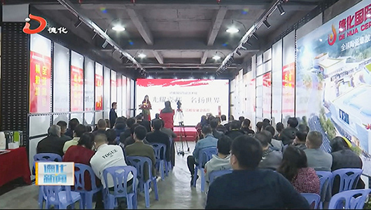 德化国际陶瓷艺术城瓷艺商城公开现场摇号选铺 - 憨鼠网