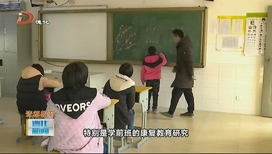 县特殊教育学校：开设职高班 为特殊学生的就业领航 - 憨鼠网