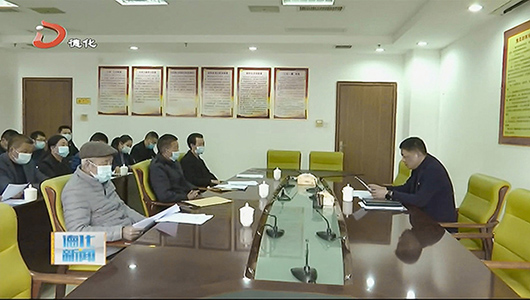 退休老干部代表等征求意见座谈会召开 - 憨鼠网