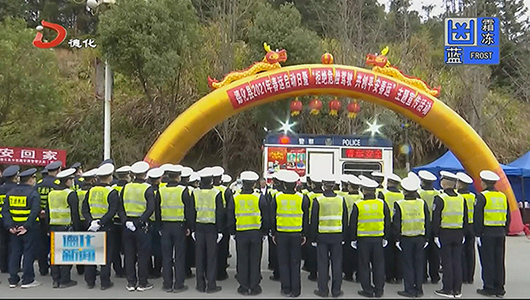 德化县2021年春运启动 - 憨鼠网