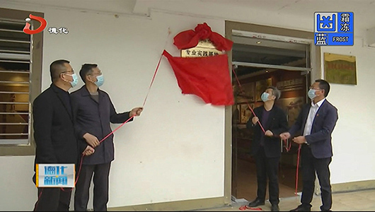 校地结对共建 助推乡村发展 - 憨鼠网