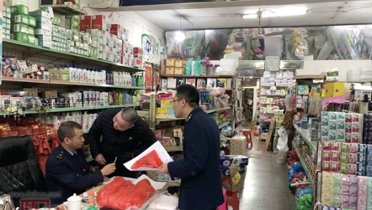 “孔明灯”销售专项整治 - 憨鼠网